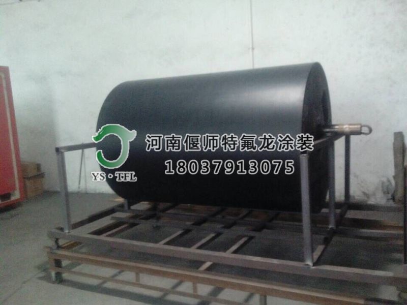 印染機滾筒鐵氟龍·特氟龍防粘處理